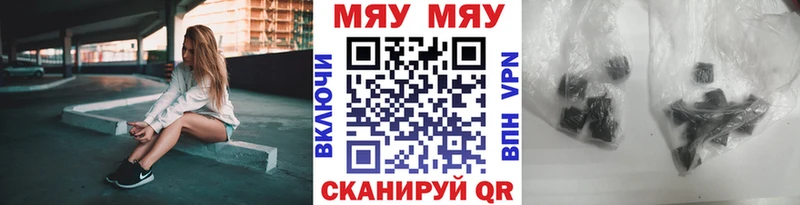 Виды наркоты Красный Кут Конопля КОКАИН Альфа ПВП Меф