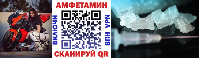 Амфетамин 98% Красный Кут
