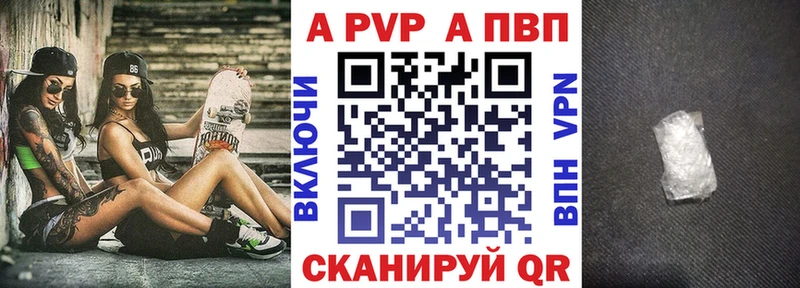 площадка как зайти Красный Кут Alpha-PVP Crystall