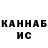 Амфетамин Premium Anzhalika Kaiser