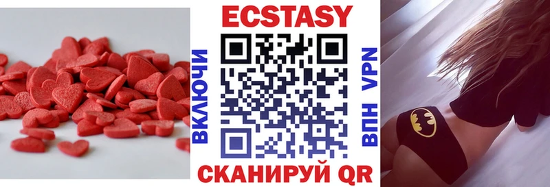 MEGA ссылки  Красный Кут  Экстази 280мг 