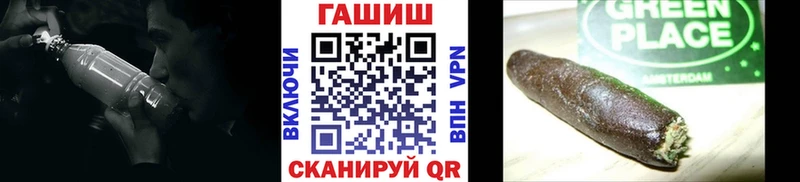 ГАШИШ ice o lator Красный Кут