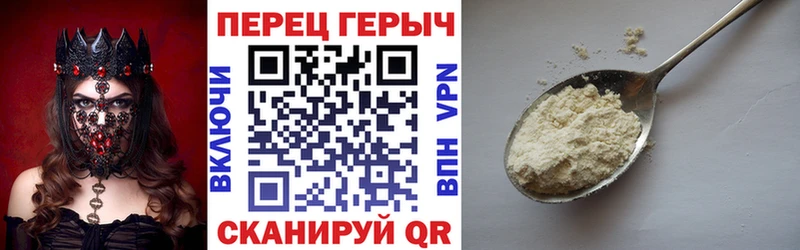 ГЕРОИН гречка  Красный Кут 