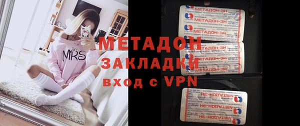 каннабис Бугульма