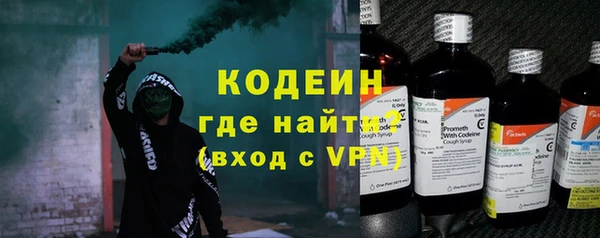 MESCALINE Богородицк