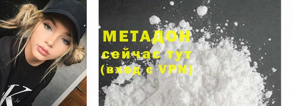 MESCALINE Богородицк
