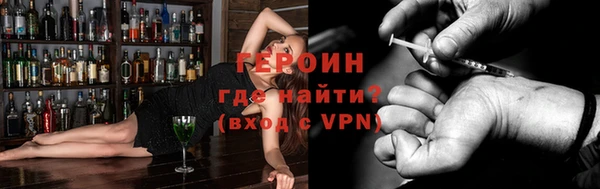 меф VHQ Арсеньев