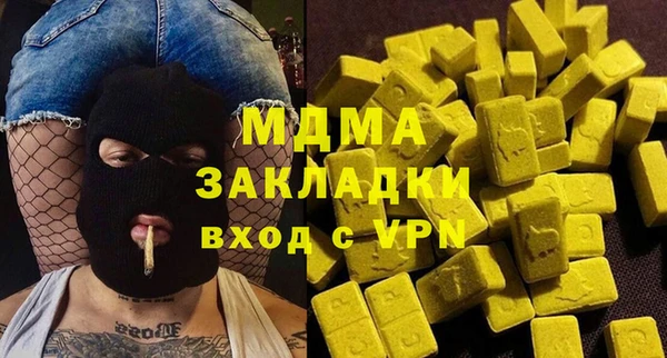 MESCALINE Богородицк