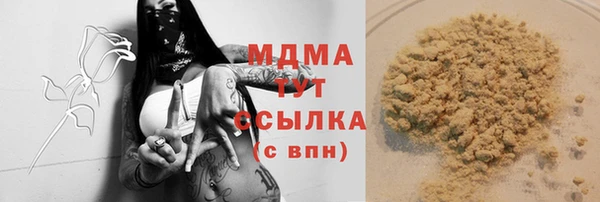 MESCALINE Богородицк