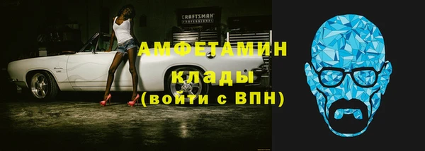 индика Армянск