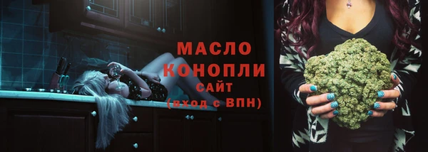 каннабис Бугульма