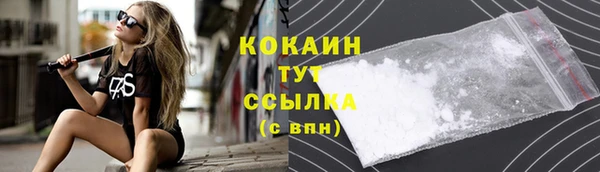 MESCALINE Богородицк