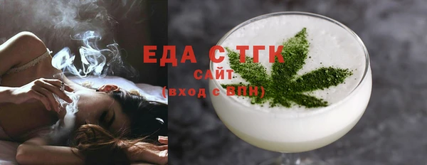 каннабис Бугульма