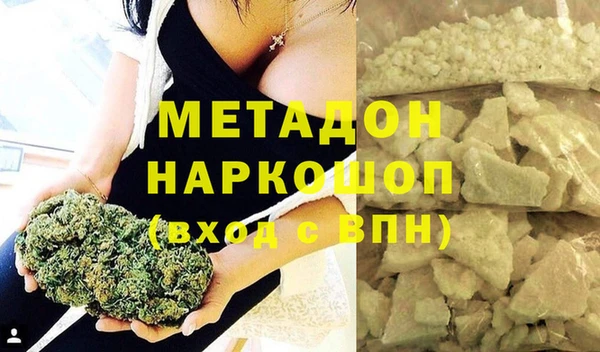 ALPHA-PVP Богородск