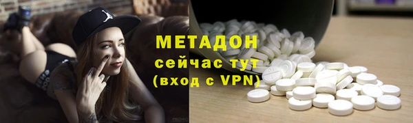 каннабис Бугульма