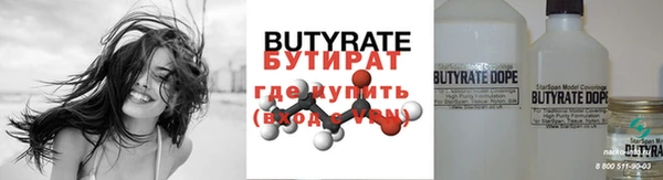 MESCALINE Богородицк