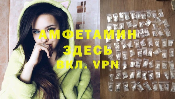 ALPHA-PVP Богородск