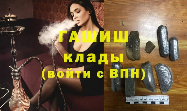 каннабис Бугульма