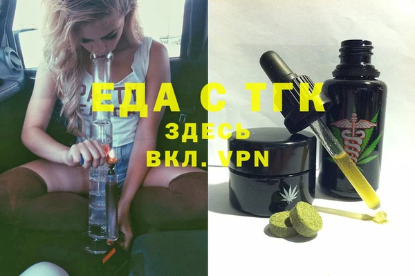 каннабис Бугульма