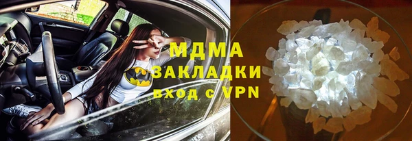 mdpv Бородино