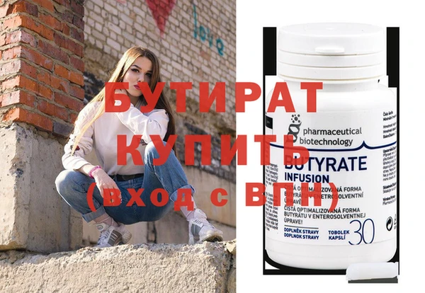 каннабис Бугульма