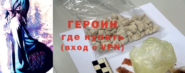 MESCALINE Богородицк