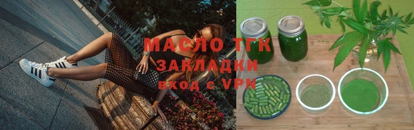 ALPHA-PVP Богородск