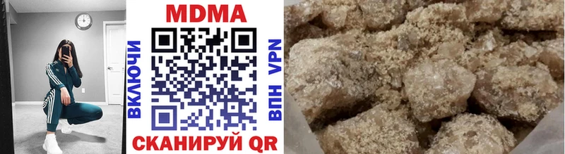 закладки Красный Кут МДМА crystal