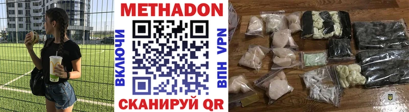 МЕТАДОН кристалл kraken ТОР Красный Кут