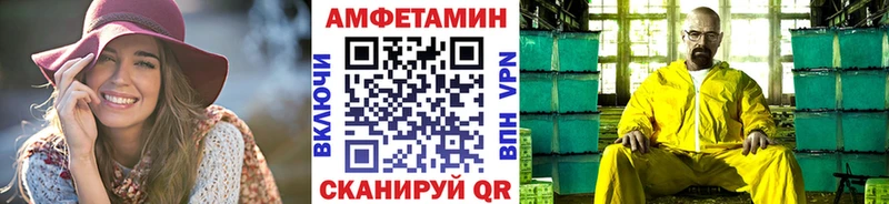 Первитин кристалл  Красный Кут 