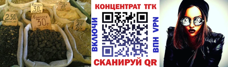 Дистиллят ТГК вейп с тгк  blacksprut tor  Красный Кут 